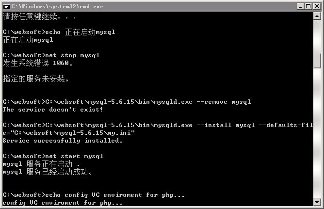 Windows服务器怎么安装php+mysql环境