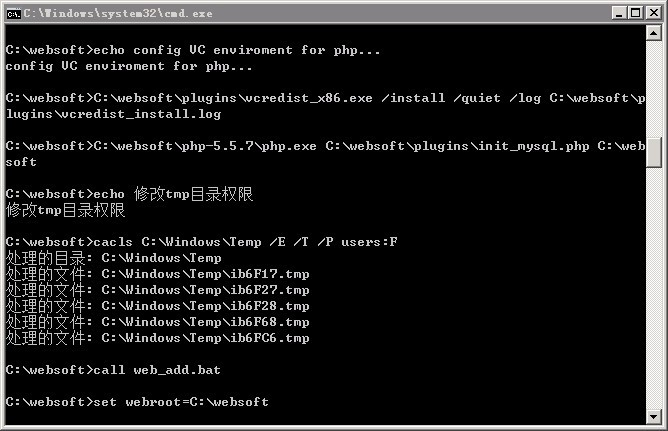 Windows服务器怎么安装php+mysql环境