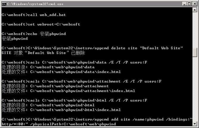 Windows服务器怎么安装php+mysql环境