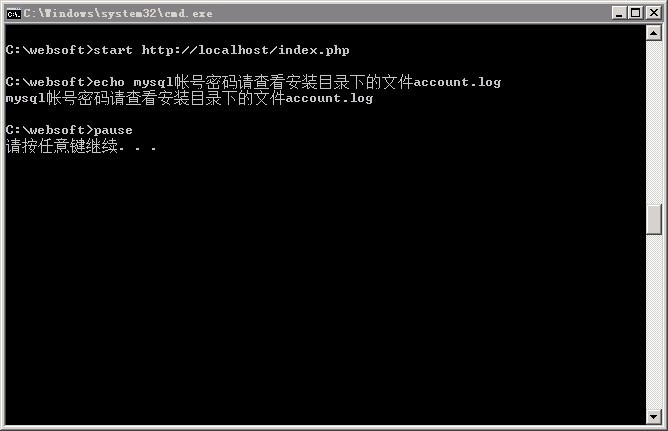Windows服务器怎么安装php+mysql环境
