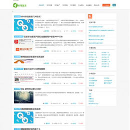 装修建材网站制作_网站建设模板模板