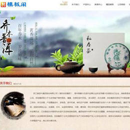 消防灭火安防用品网站制作_网站建设模板模板