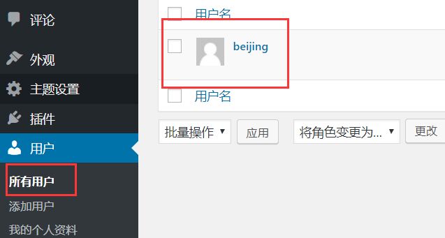 Wordpress 多站点怎么添加子站点