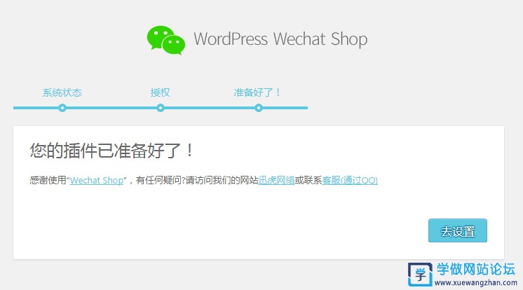 WordPress卡密自动发卡、邀请码销售插件 WordPress卡密自动发卡、邀请码销售插件