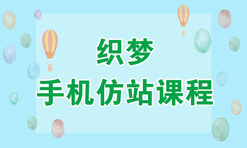 DEDECMS 织梦手机网站仿站