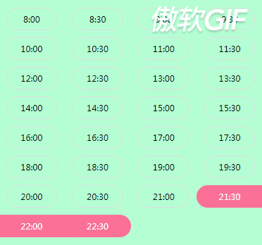 JQUERY实现点击选中改变当前样式