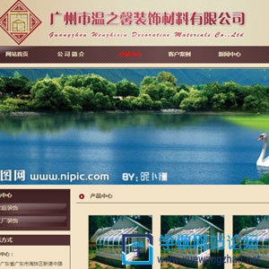 学习仿站的第一个成果完成啦