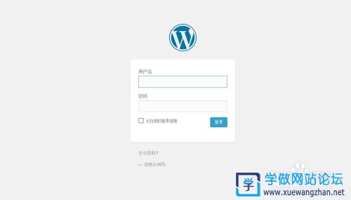 wordpress多语言配置方法 wordpress多语言配置方法
