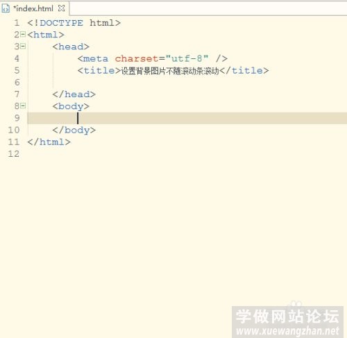 CSS3设置背景图片不随拖动条滚动（背景图固定）