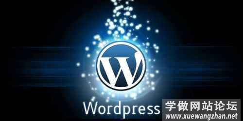 Wordpress无法登录后台 Wordpress无法登录后台