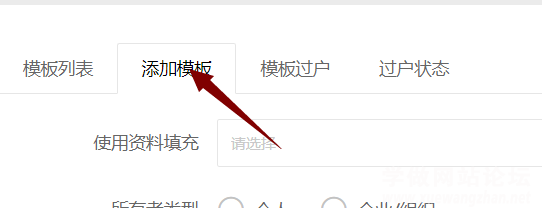 修改域名注册人信息 修改域名注册人信息