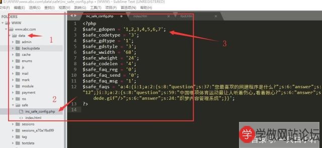如何去除DEDE网站前台发布文章验证码