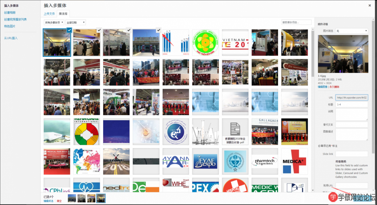 Wordpress怎么发布文章和图片