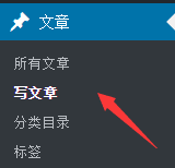 Wordpress怎么发布文章和图片