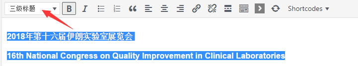 Wordpress怎么发布文章和图片