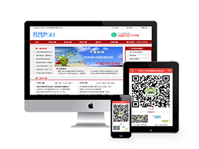 行业体系认证专利版权申请公司网站建设_网站制作模板模板