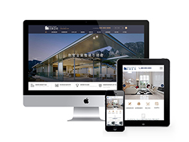 有机玻璃制品网站制作_网站建设模板模板