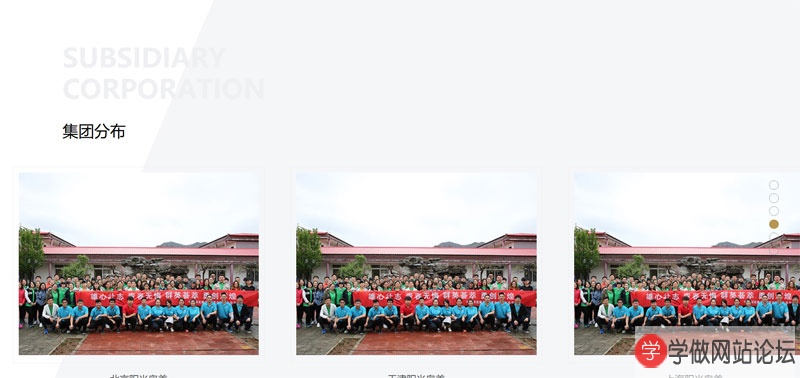 全屏企业官网制作_网站制作模板