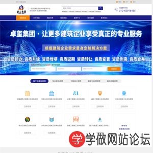 时尚女装展示网站制作_网站建设模板模板