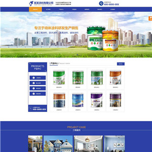 响应式化工涂料公司网站制作案例