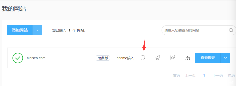 网站CDN加速导致百度小程序不显示图片的解决方法 网站CDN加速导致百度小程序不显示图片的解决方法