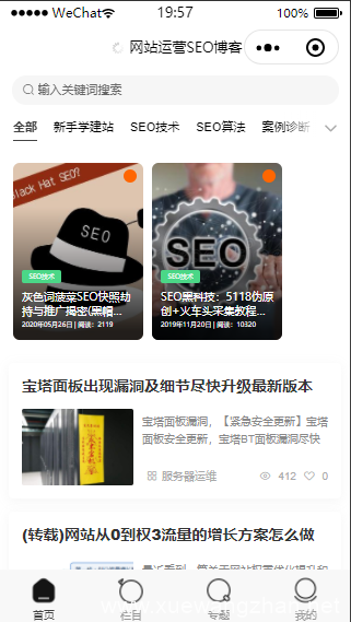 网站CDN加速导致百度小程序不显示图片的解决方法 网站CDN加速导致百度小程序不显示图片的解决方法