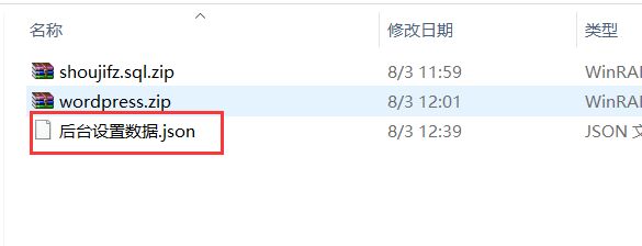 怎么安装Wordpress源码 怎么安装Wordpress源码