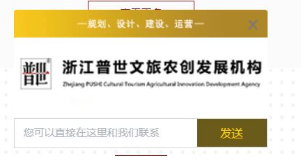 仿百度商桥的网站在线留言框功能