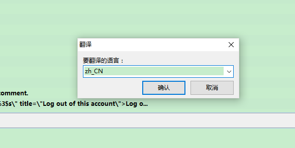 如何汉化Wordpress插件