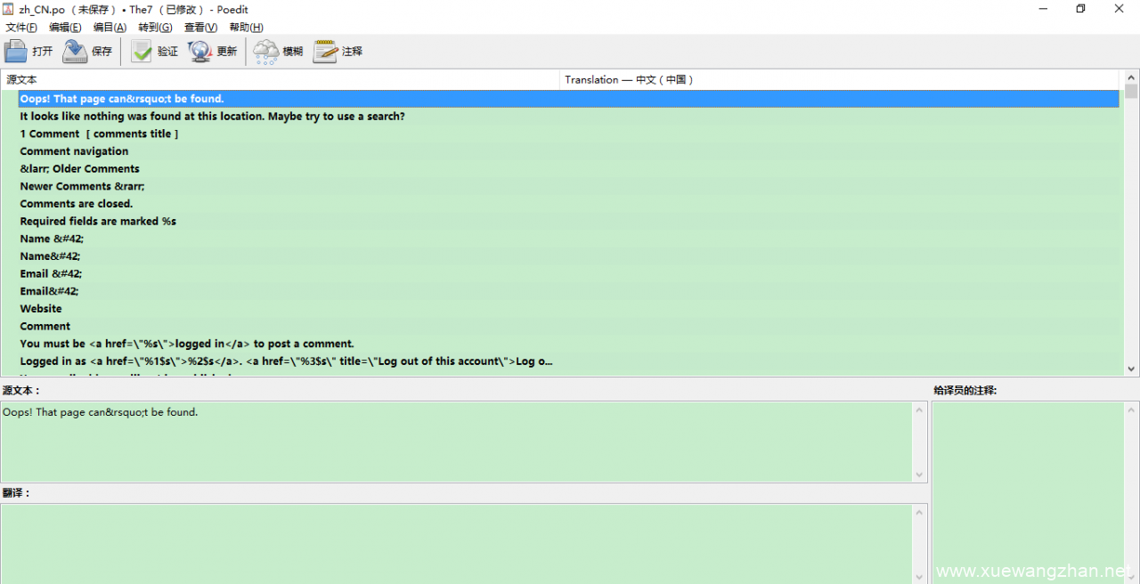 如何汉化Wordpress插件