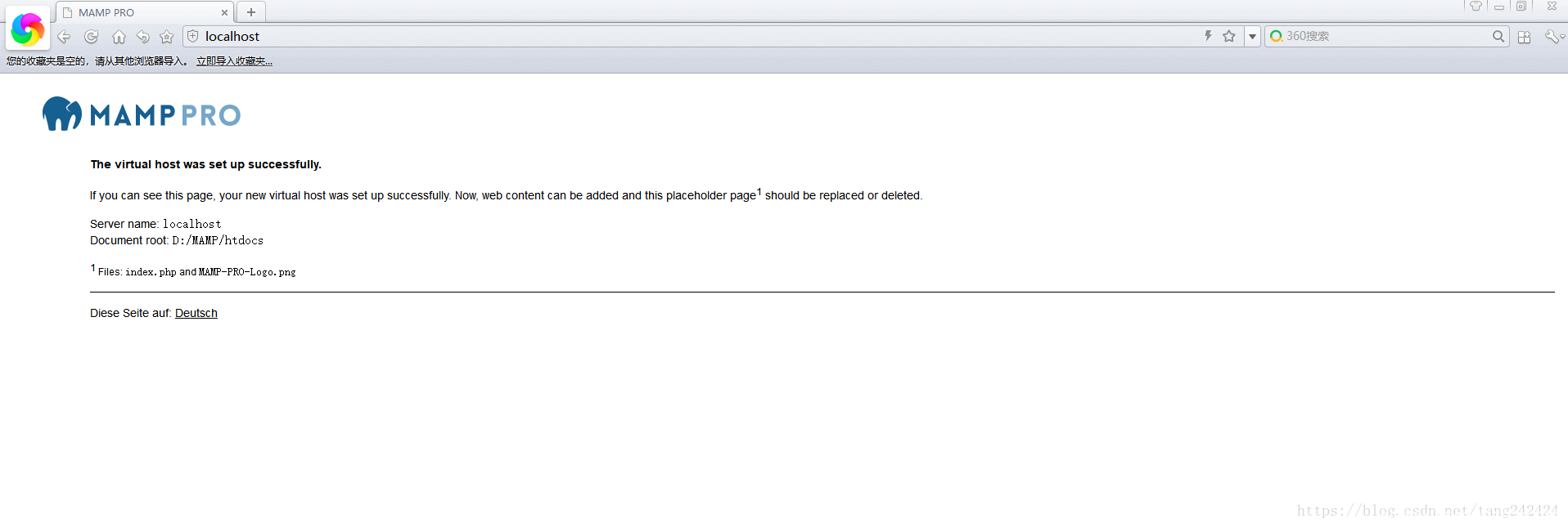 Mac OS版的WampServer本地环境软件MAMP安装步骤