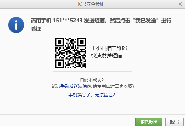 网易163邮箱SMTP申请与配置方法 网易163邮箱SMTP申请与配置方法