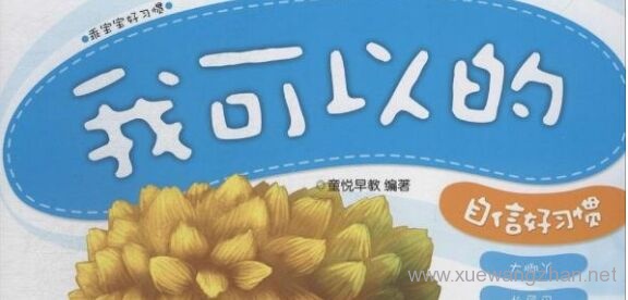 新手学习建网站5天感受